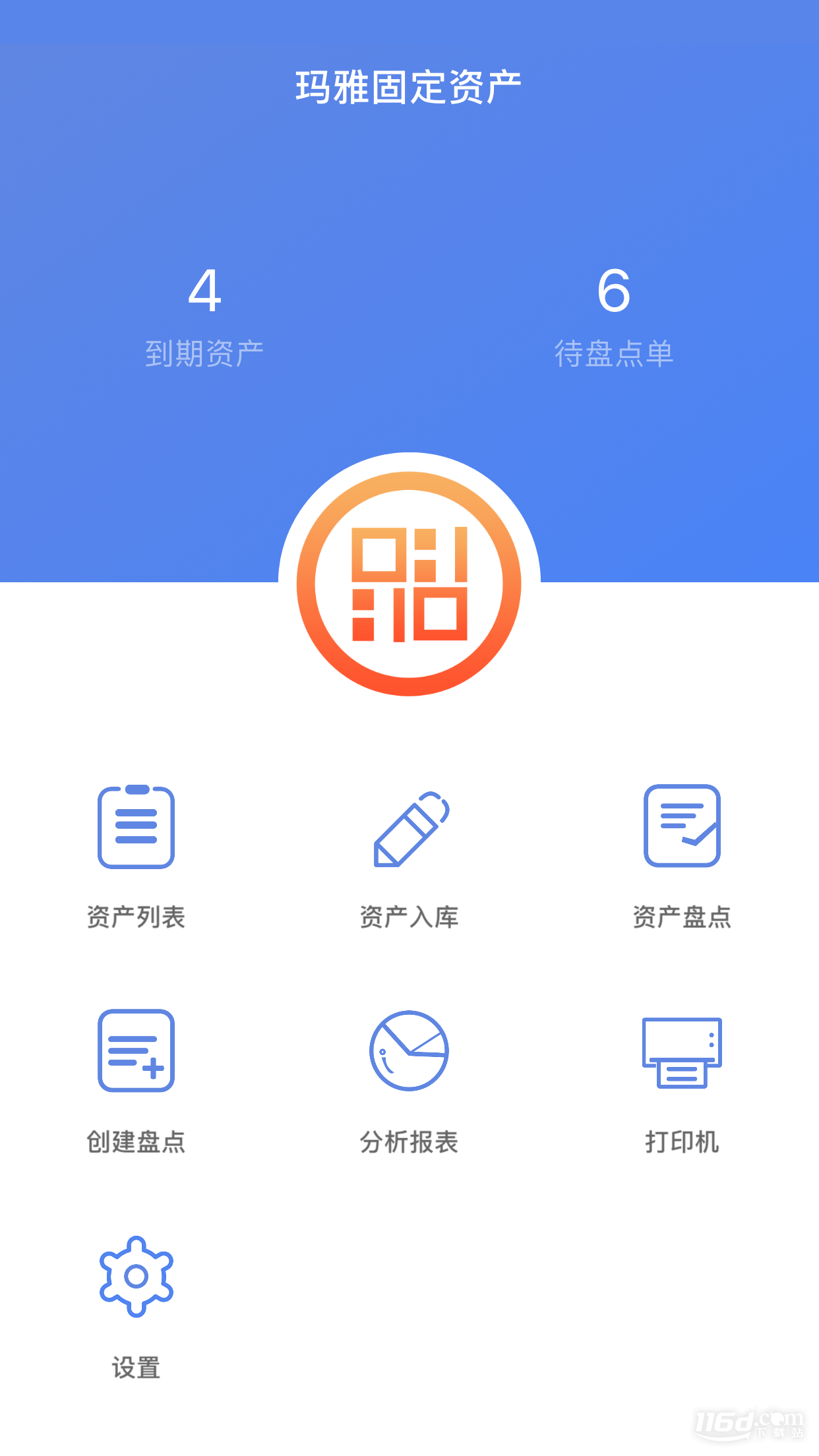 玛雅固定资产