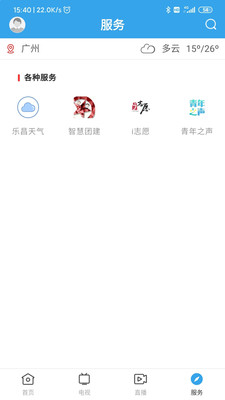 深爱大鹏