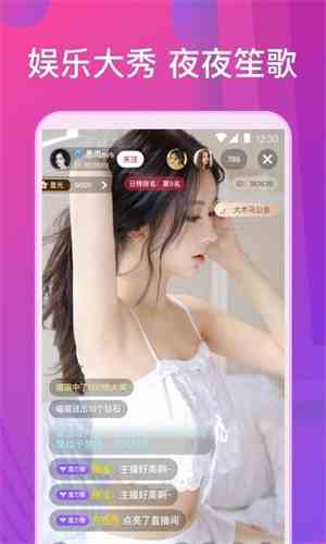 蝶恋直播955