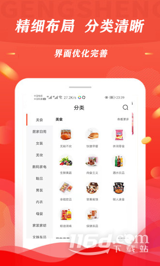 淘线报