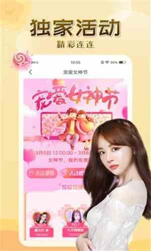 玲珑直播602h.tv