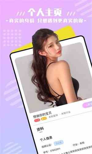 柒柒直播视频