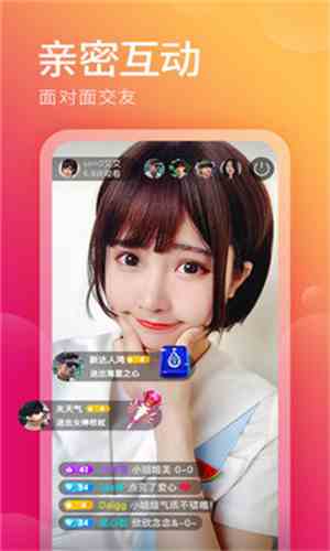 彩播直播平台