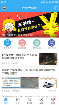 我的大蓝鲸