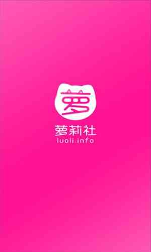 luoli.info