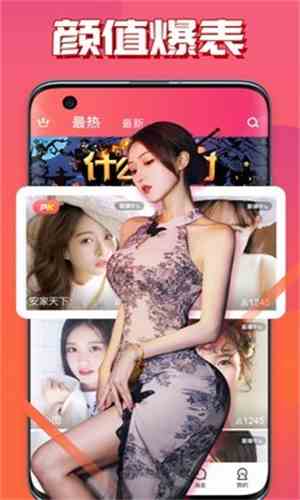 yhs01 app