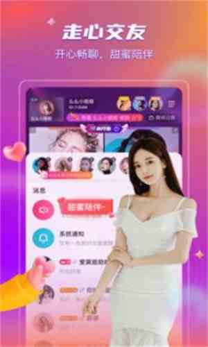 如玉视频直播
