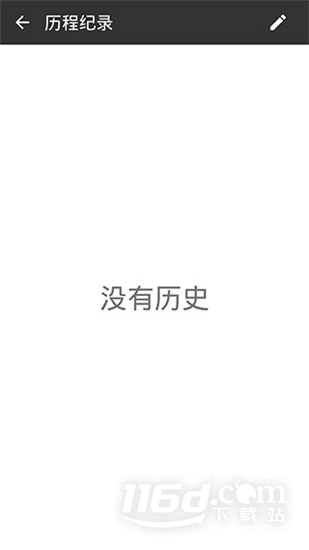 文字扫描器