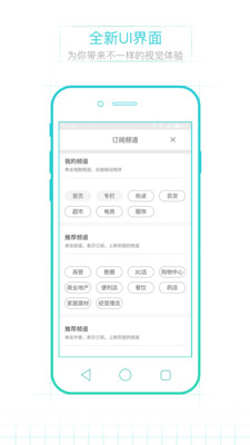联商网