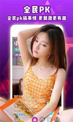 鲍鱼tv