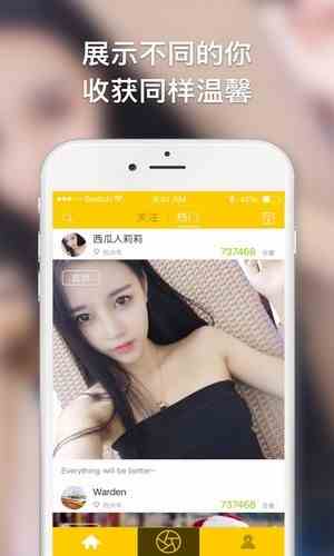 水多多app