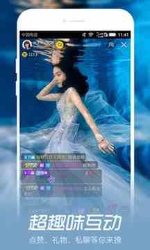 云上花直播v1.0
