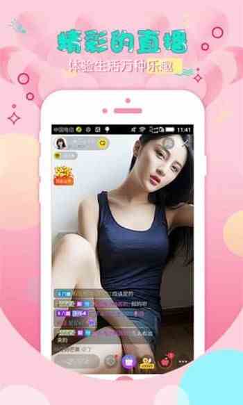 舞姬直播wJ20