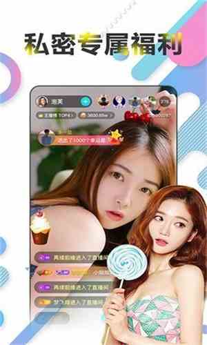 果酱短视频app