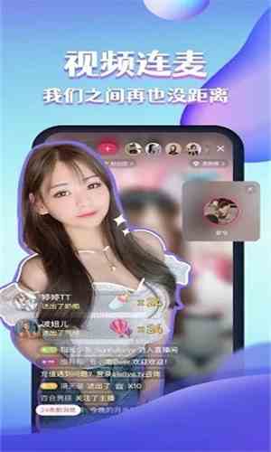 花蝶直播908tv