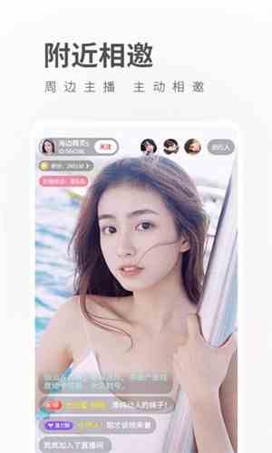 七彩直播平台