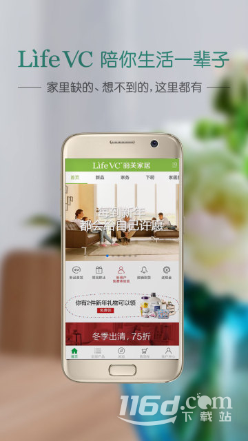 丽芙家居