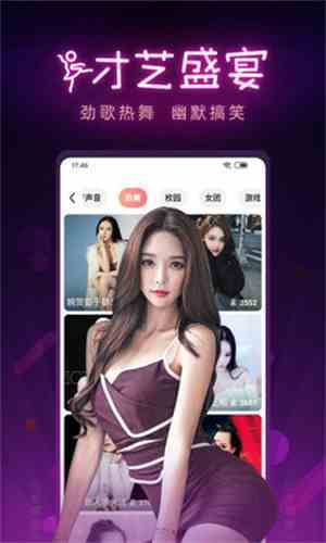 玉姿直播