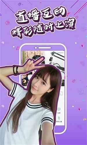 夜妖娆直播app