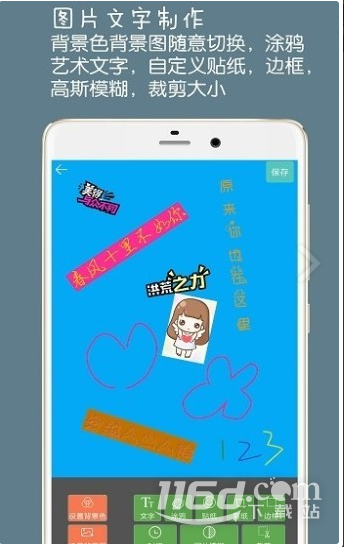 图片文字水印