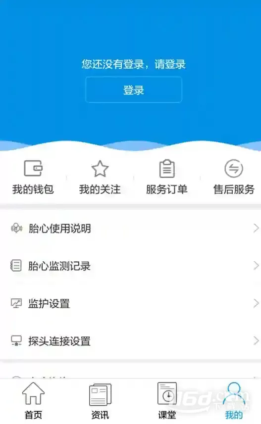 健康320