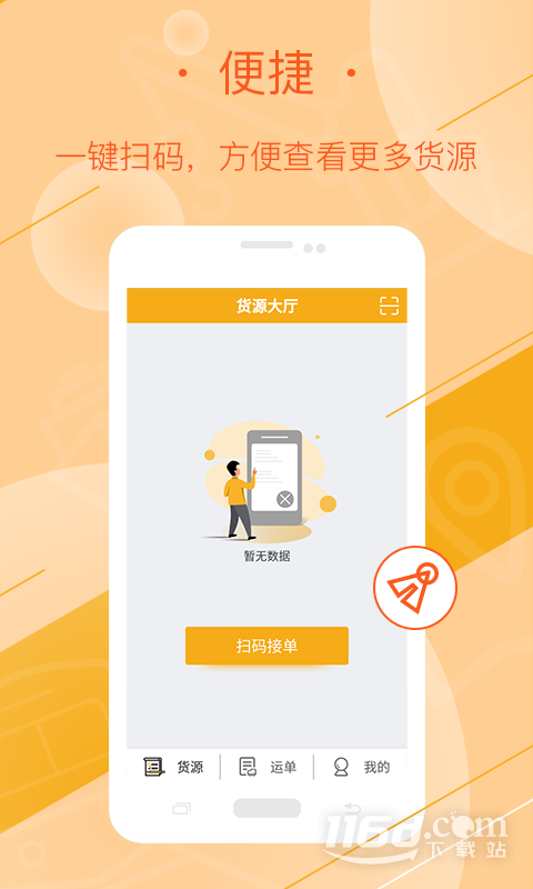 延强润杨司机