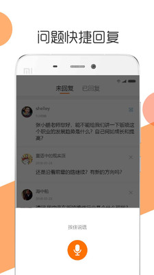 技得