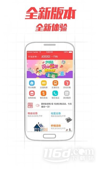 一万响