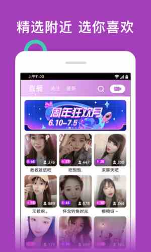 鱿鱼视频2.1.0