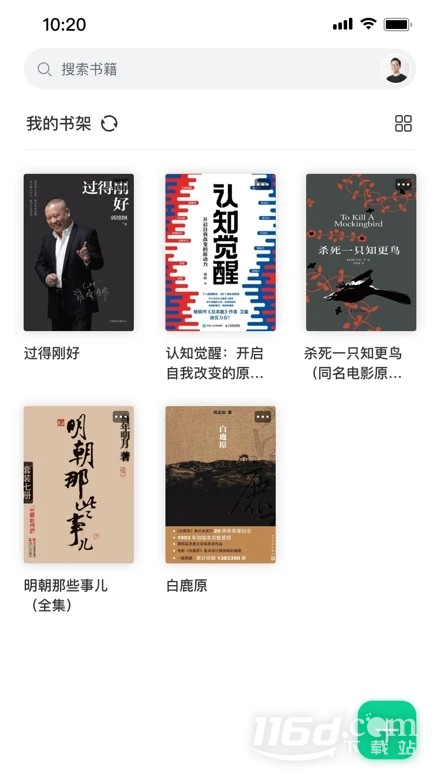妙招阅读器