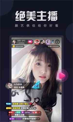 百花直播间