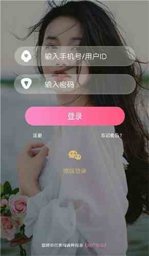 小仙女直播平台