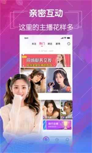 妖精直播旧版