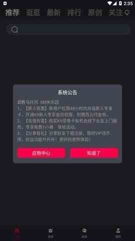 K9视频汅api