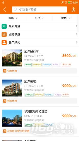 购房网