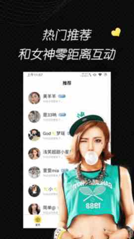 雪豹直播vip版