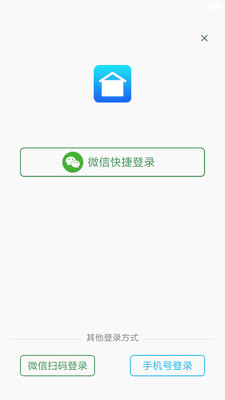 旭荣库存管理