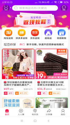 捡豆豆