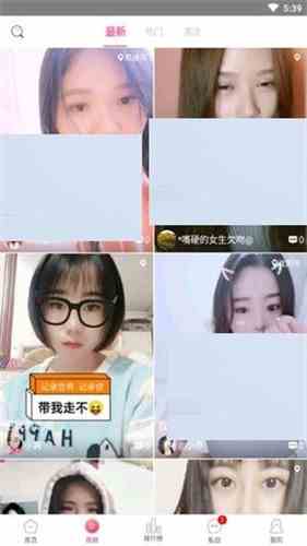 小奶狗直播1.96