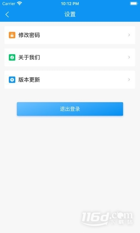 憬悦管家