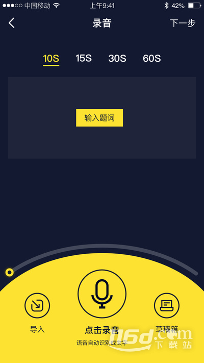 文字动画视频
