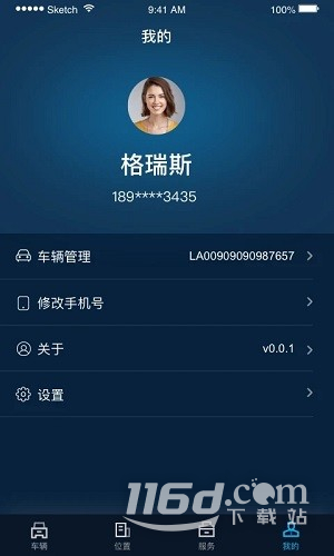江西五十铃智联