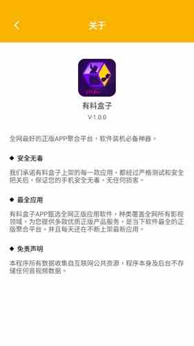 ylsp.club有料盒子