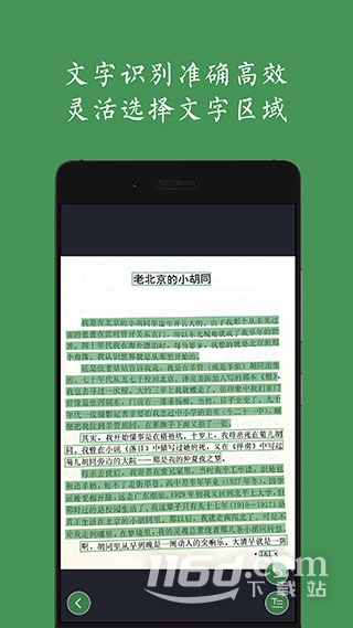 白描