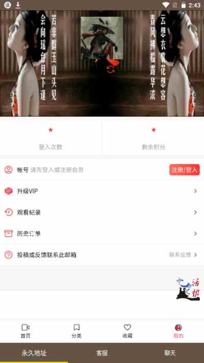 唐人社区视频