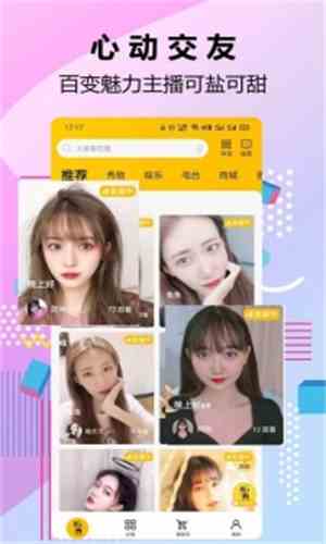 小狐狸直播间