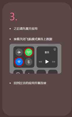 Fulao2手机版