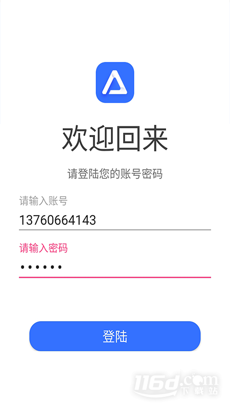 AlpcerVR智拍