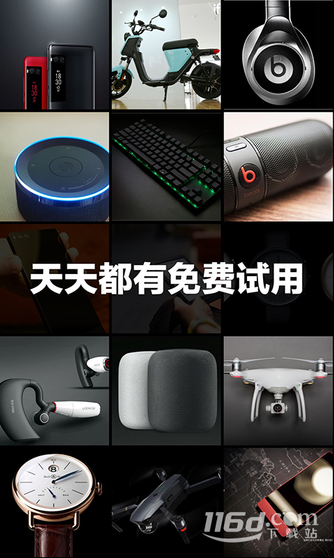 极果