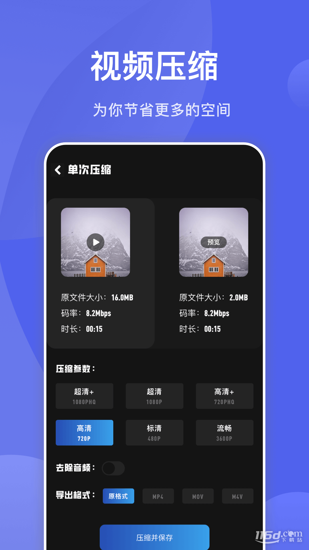 狐狸视频